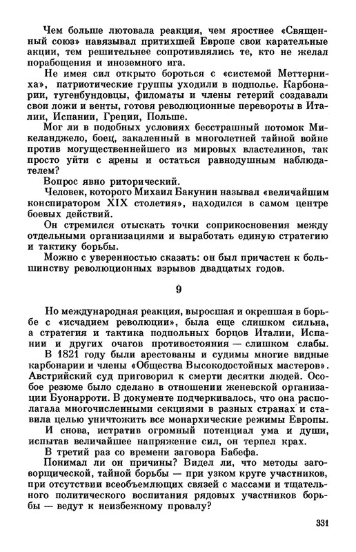 p0347