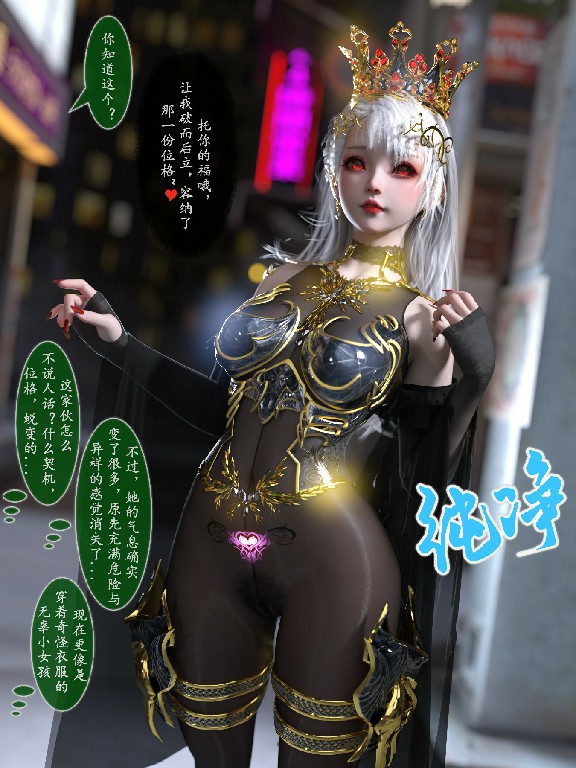 [旧雪染] 雷影忍者NTR传642P 336MB (12)