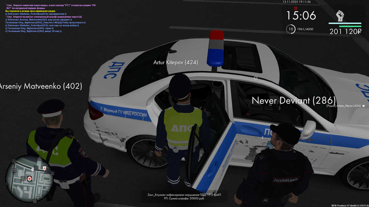 mta screen 2025 11 13 19 11 58