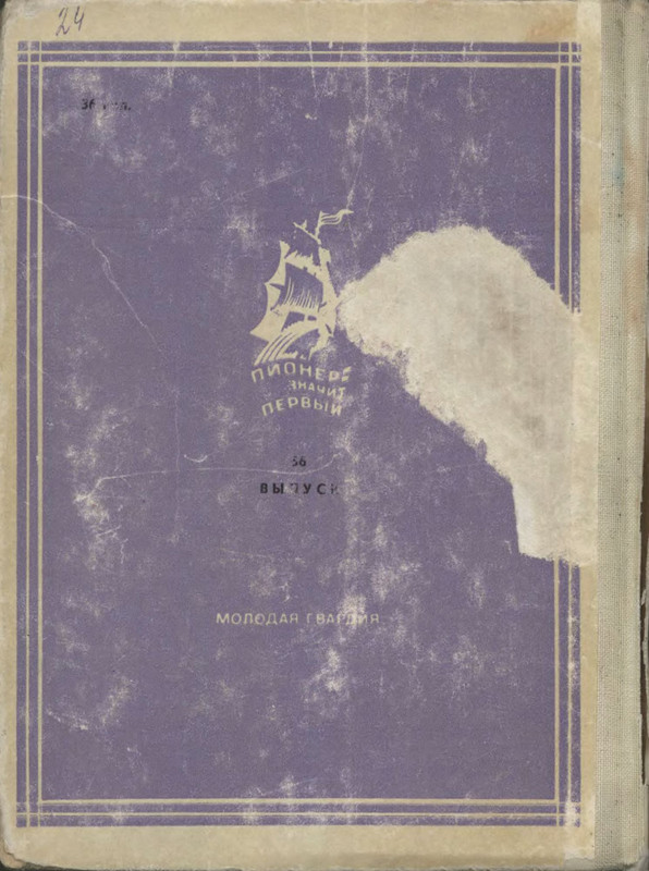 p0178