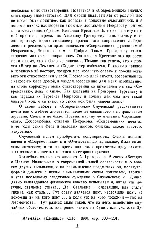 page-0010