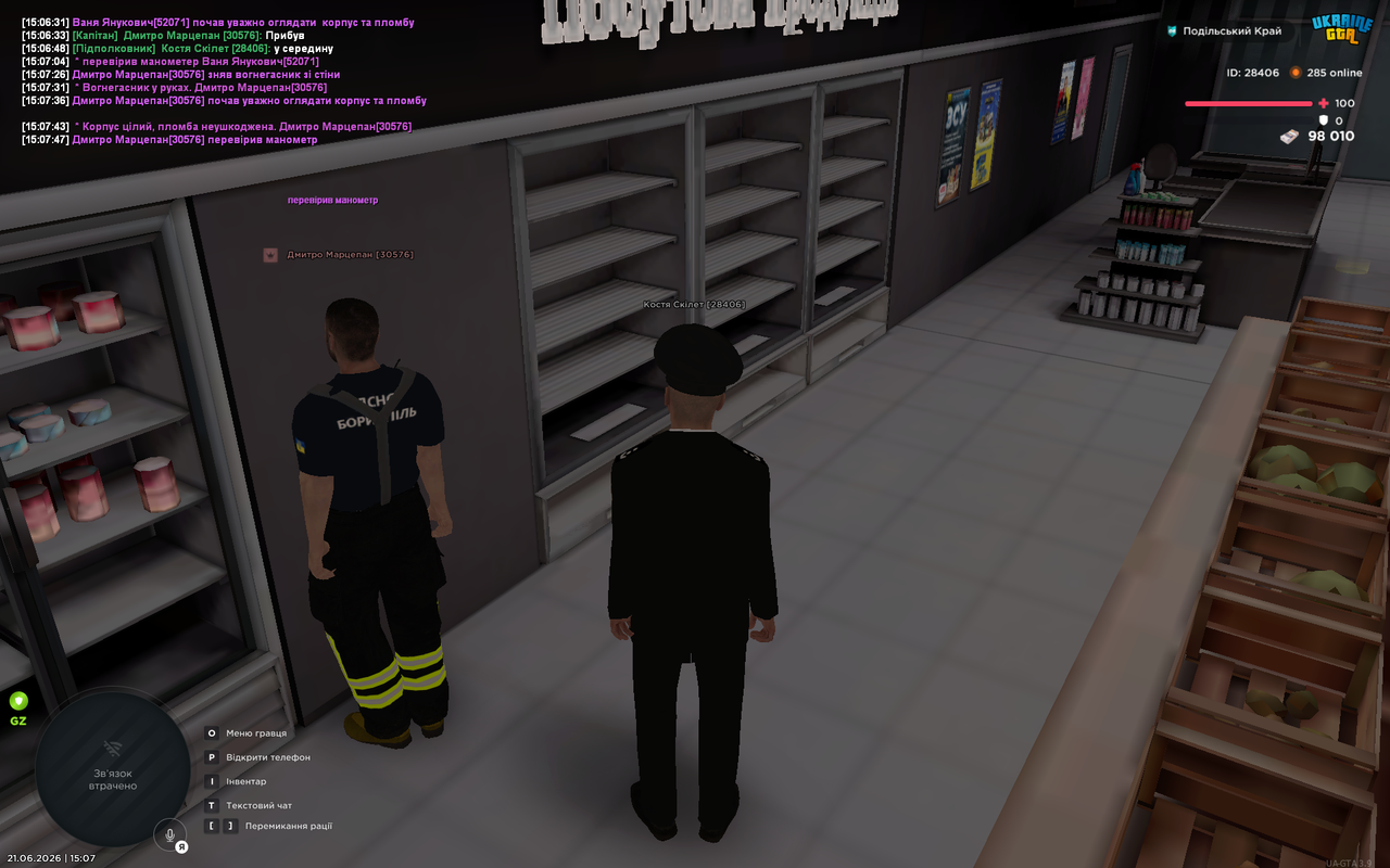 UKRAINE GTA 21 06 2026 15 07 48