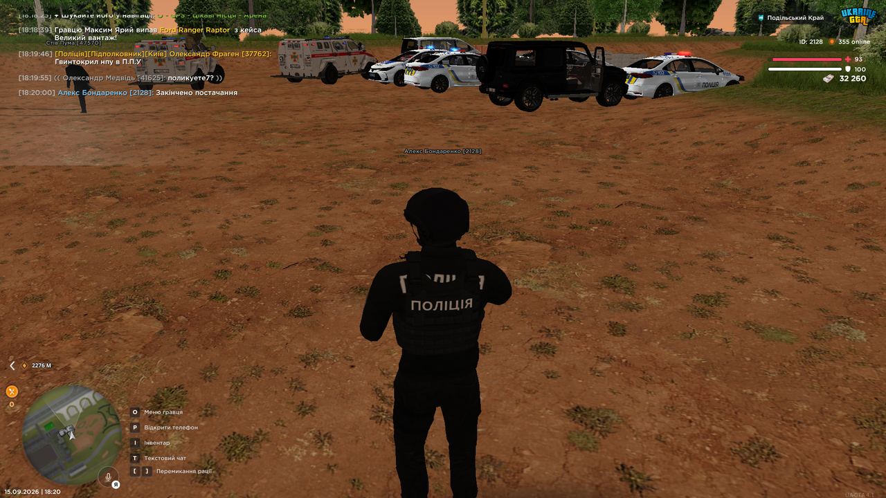 UKRAINE GTA 15 09 2026 18 20 03