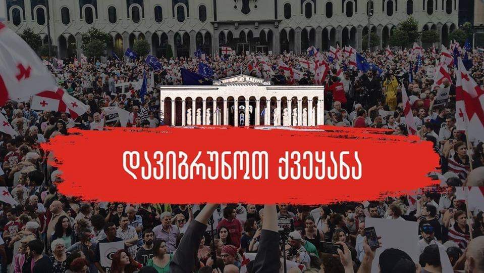 topnews.com.ge