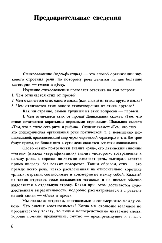 p-6