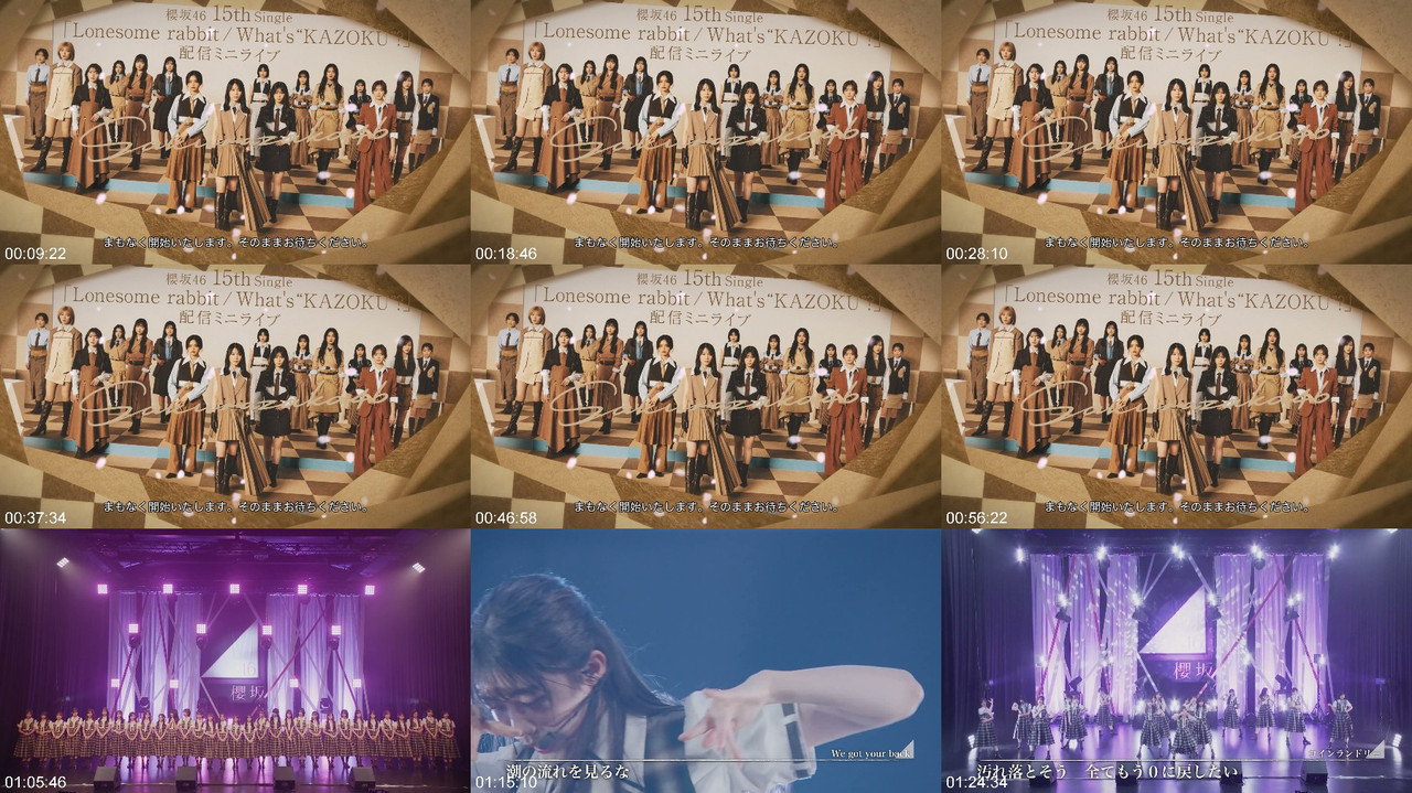 260903 櫻坂46 15th両A面シングル ミニライブ プレビュー画像 | 260903 Sakurazaka46 15th Double A-side Single Mini Live Preview
