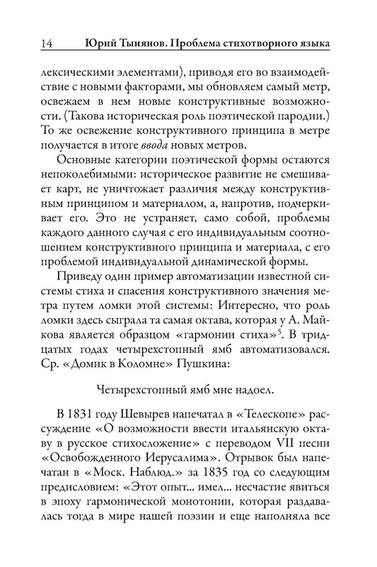 p0014