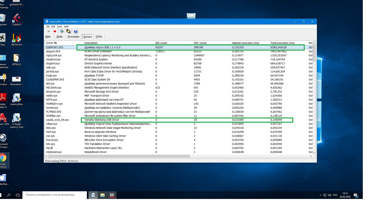 Безымянный