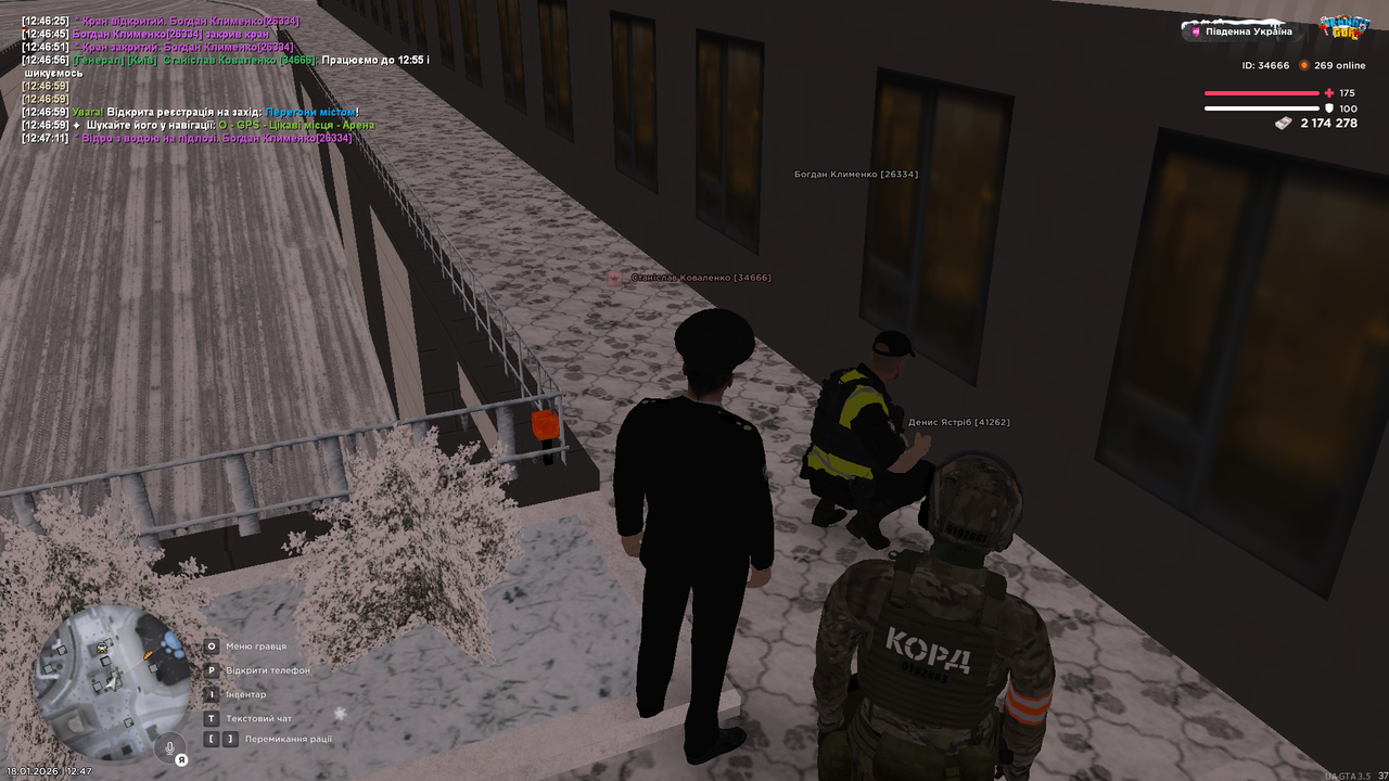 mta screen 2026 01 18 12 47 12