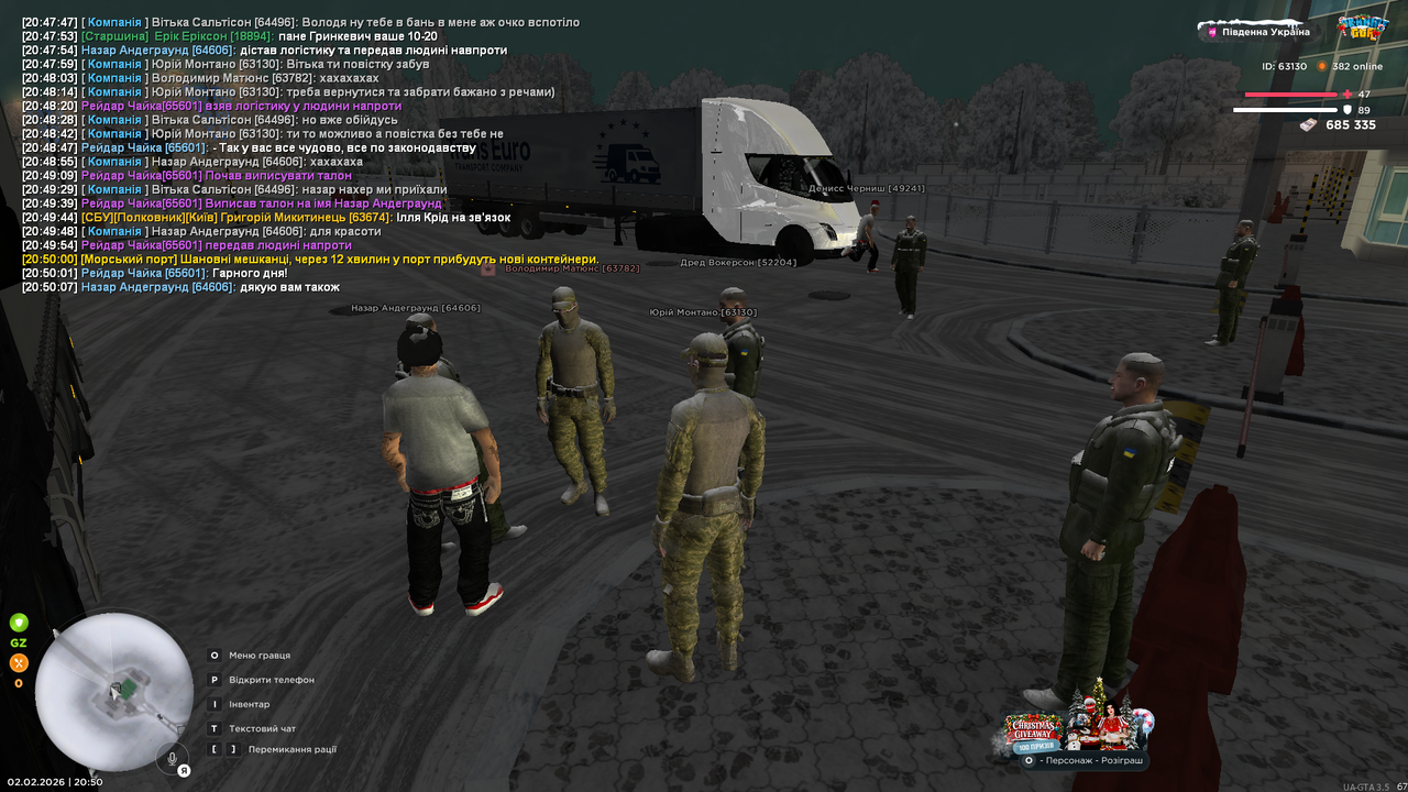 Grand Theft Auto San Andreas Screenshot 2026 02 02 20 50 11 64