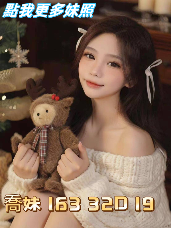 台北叫小姐