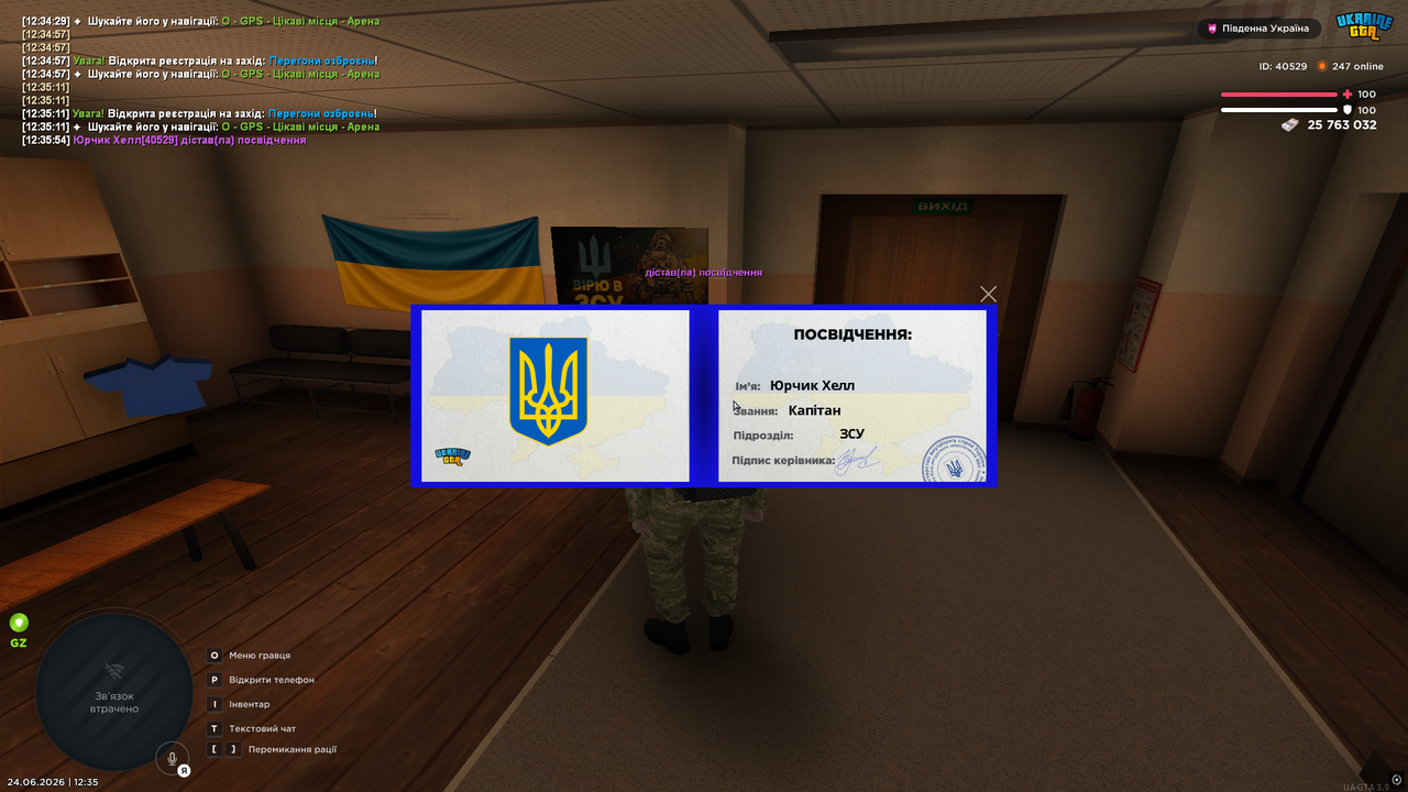 UKRAINE GTA 24 06 2026 12 35 57