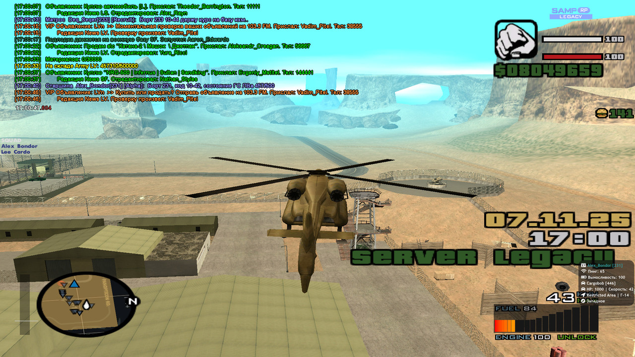 2025 11 07 17 00 47 619