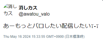 スクリーンショット 2026 03 17 153937