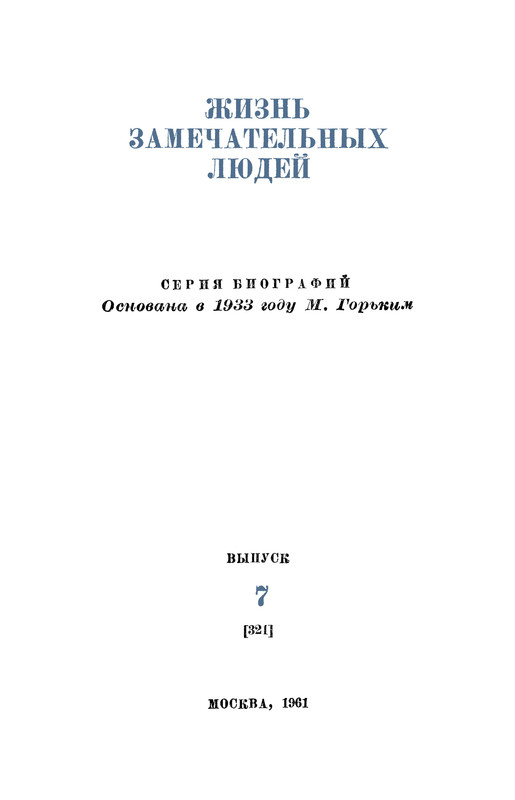 p0003