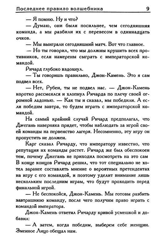 p0011