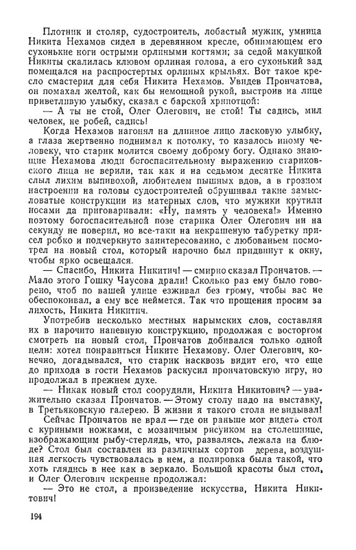 p0021