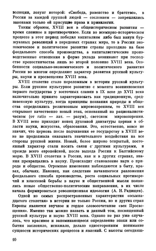 p0014