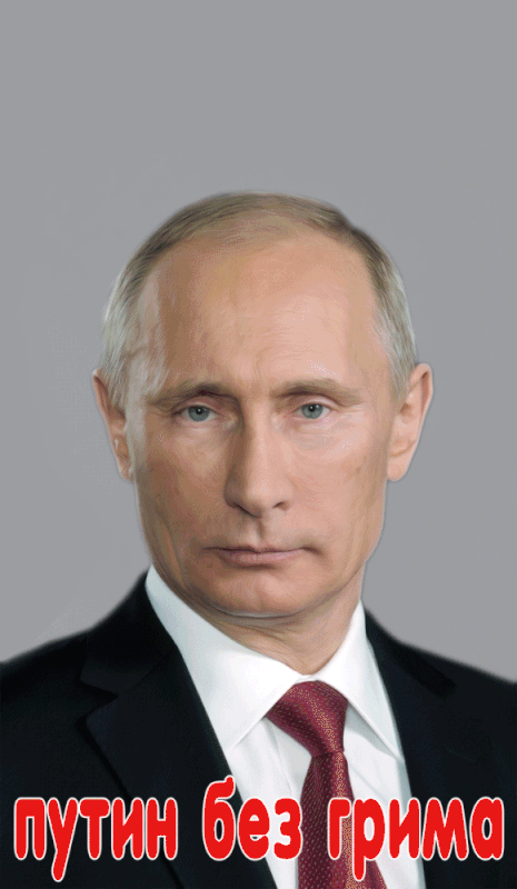 81% українців "вкрай негативно" ставляться до Путіна, - опитування - Цензор.НЕТ 2700