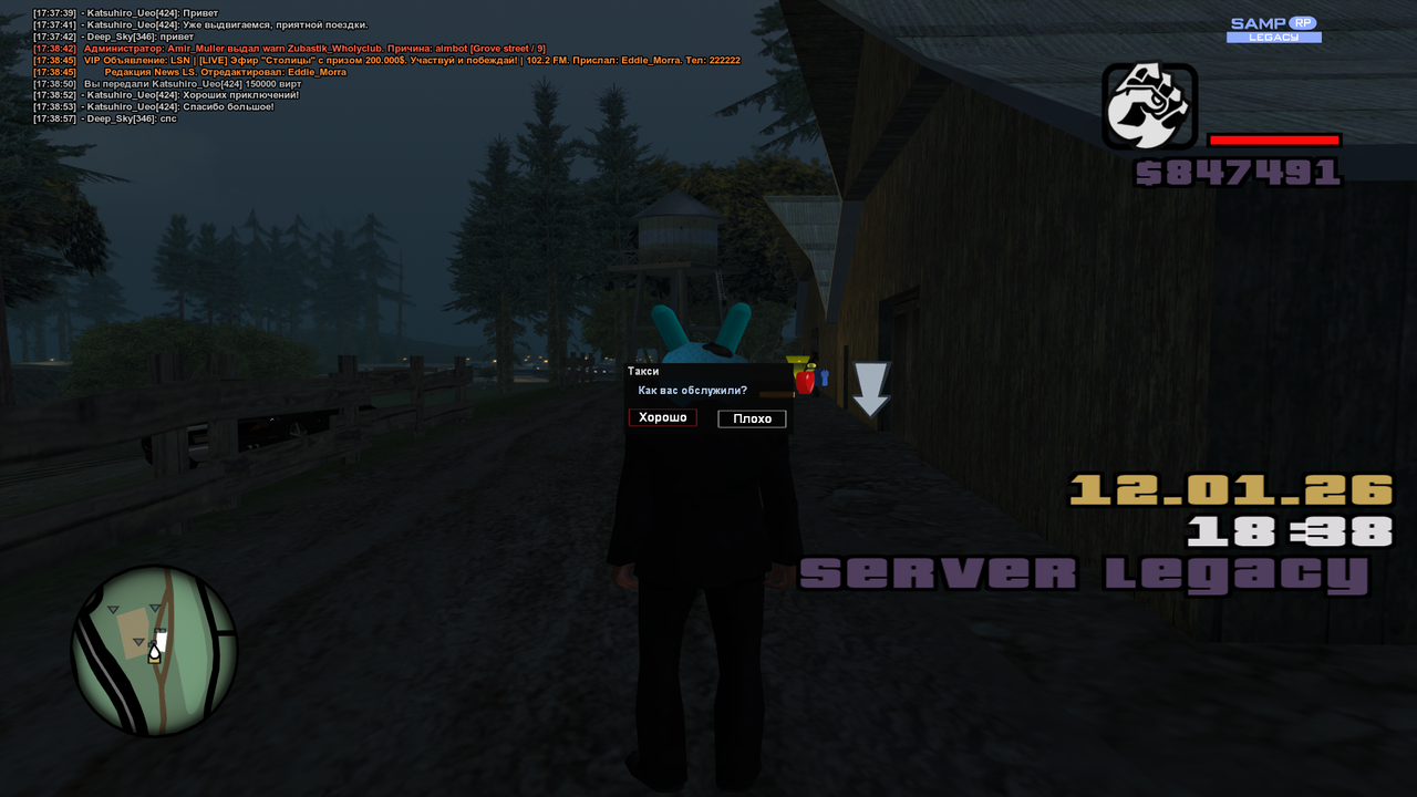 Grand Theft Auto San Andreas Screenshot 2026 01 12 17 38 59 73