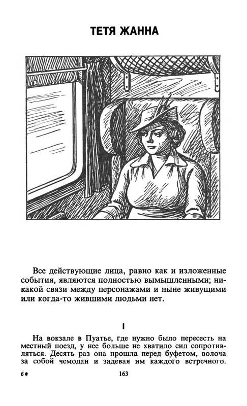 p0166