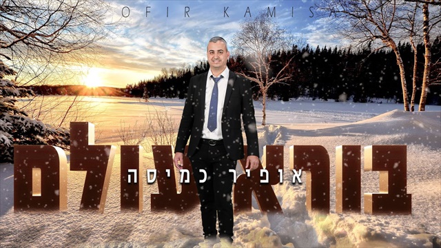 תמונה