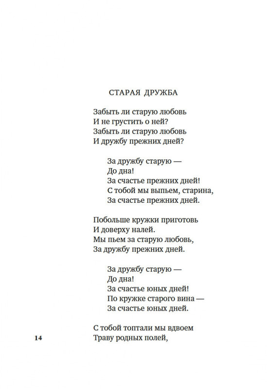 2-page-0012