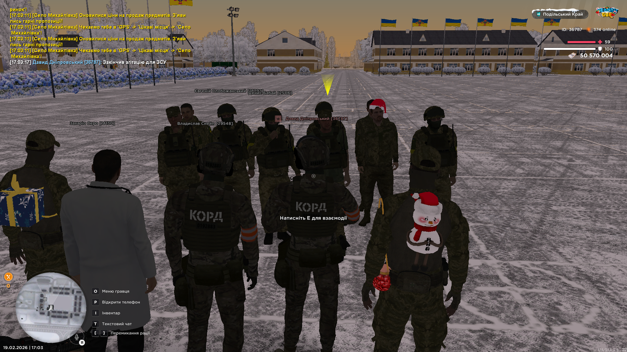 UKRAINE GTA 19 02 2026 17 03 20