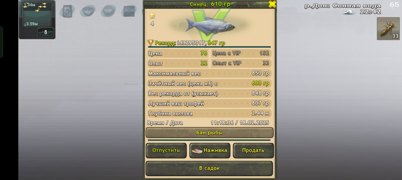 Screenshot-2025-02-18-11-18-47-30-fa28ee
