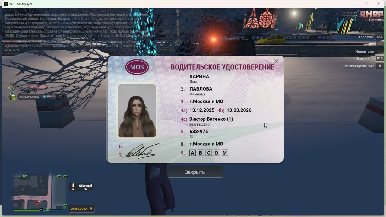 IMG 20251230 194324 070