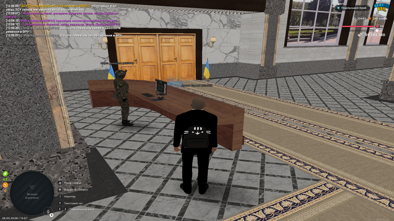 Grand Theft Auto San Andreas Screenshot 2026 05 28 13 07 01 34