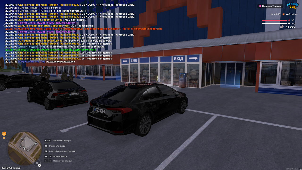 Grand Theft Auto San Andreas Screenshot 2025 11 26 20 29 44 84