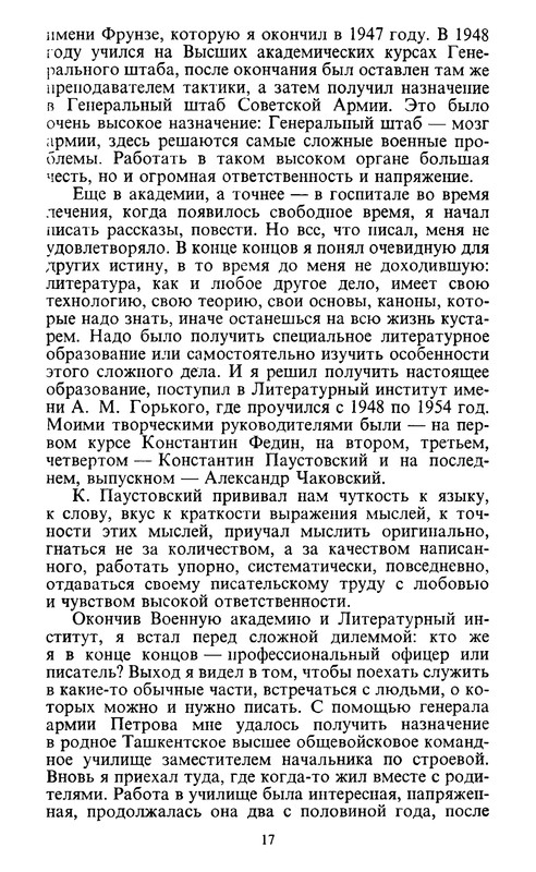 p0019