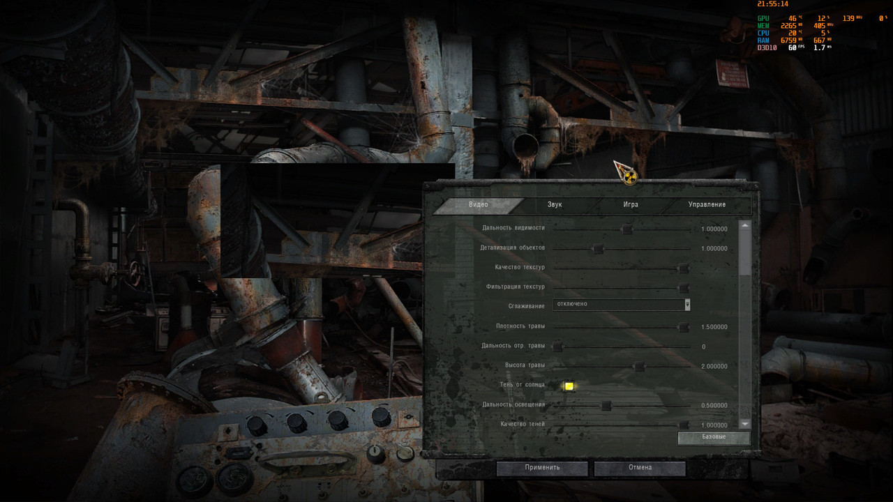 ss_ur3ic_08-08-21_21-55-14_(zaton)