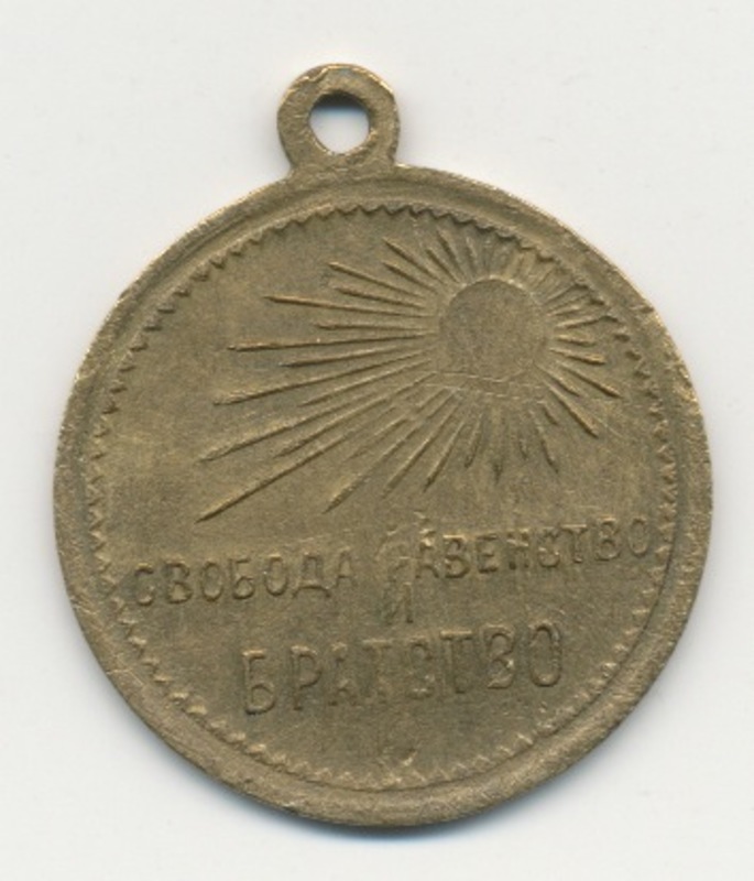 Сканировать 1153