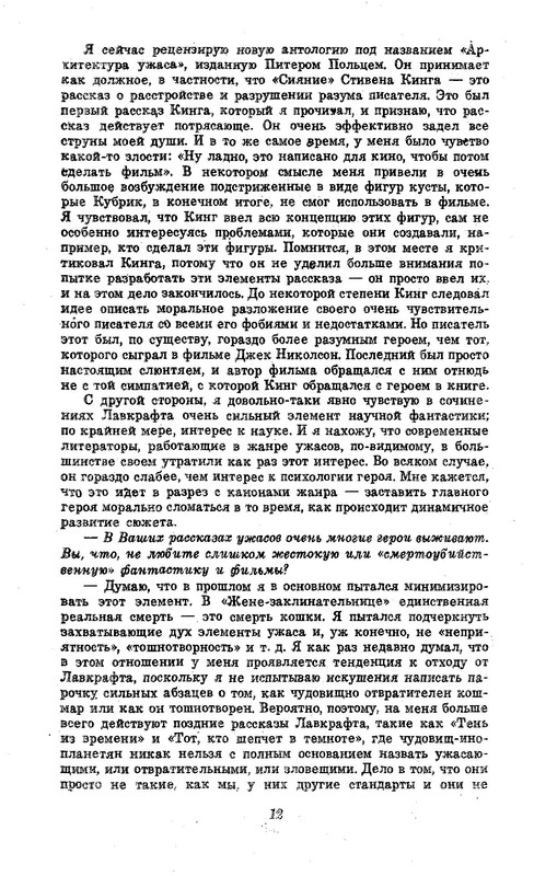 p0014