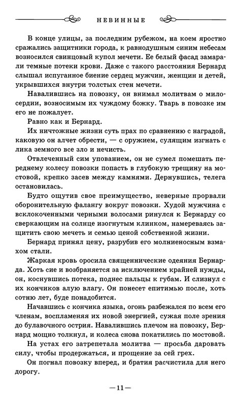 p0015