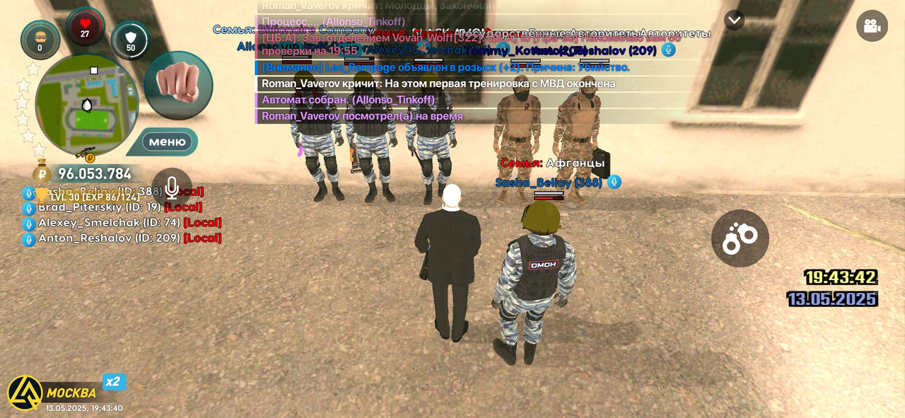 Screenshot_2025-05-13-19-43-41-929_com.liverussia.cr