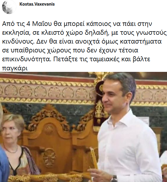 Εικόνα