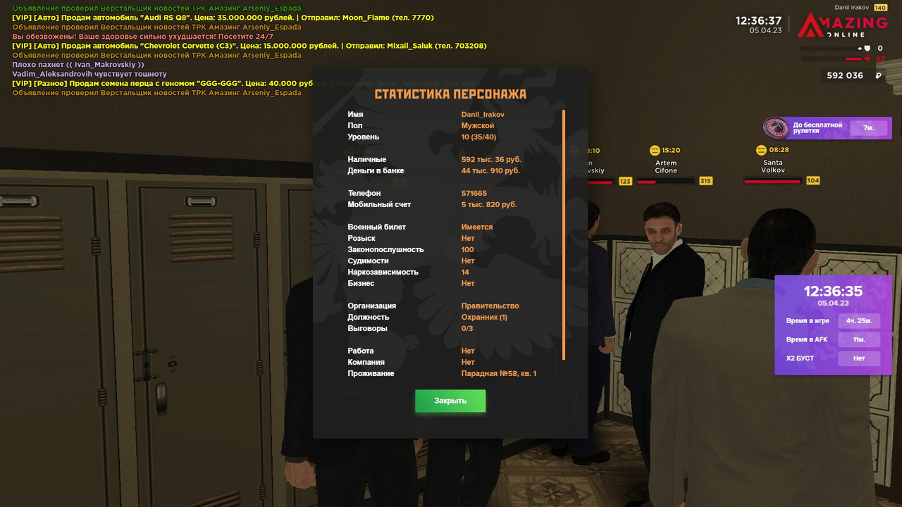 12 36 38 — Postimages