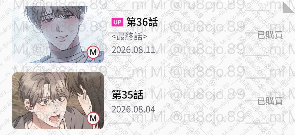 購證