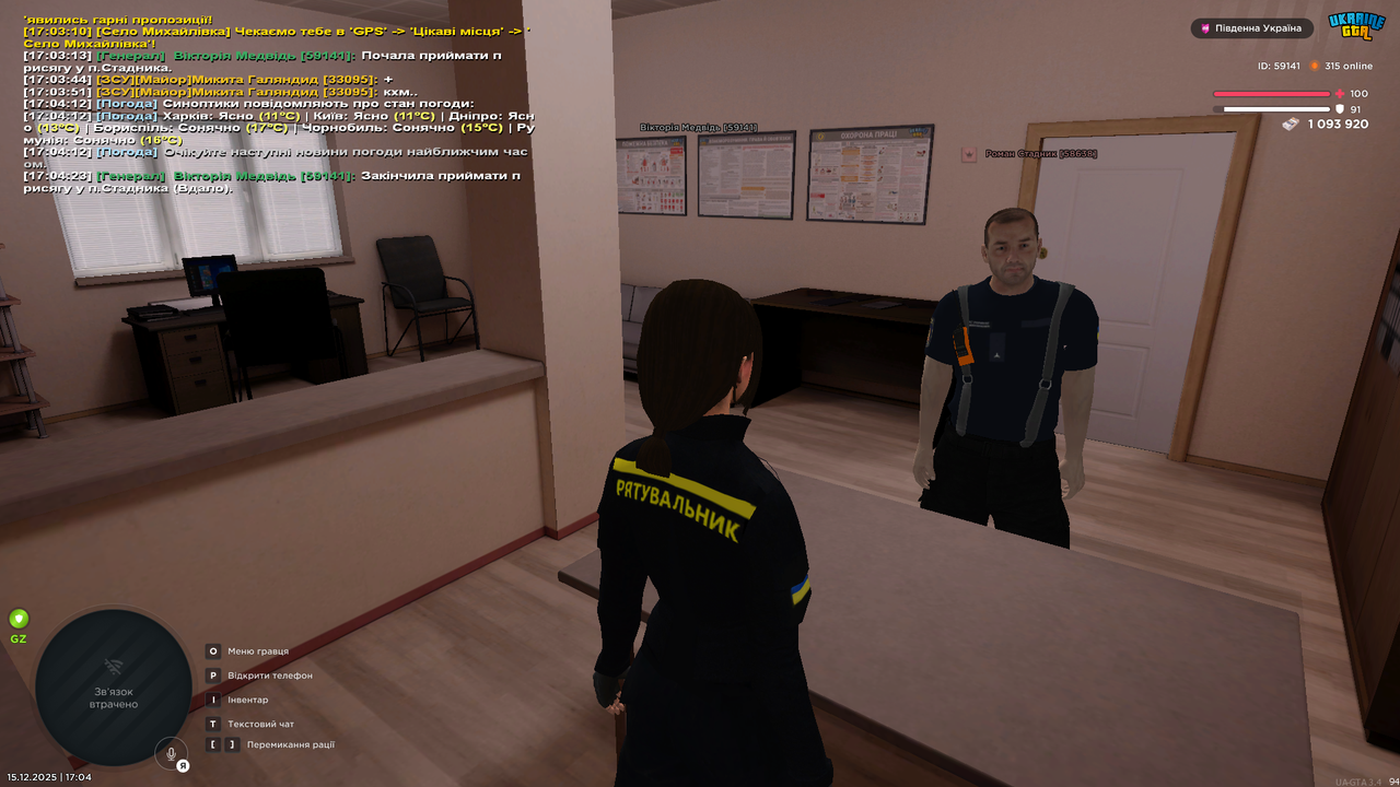 Знімок екрана (2496)