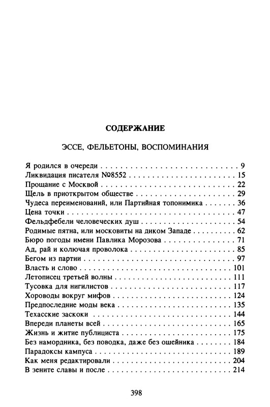 p0399