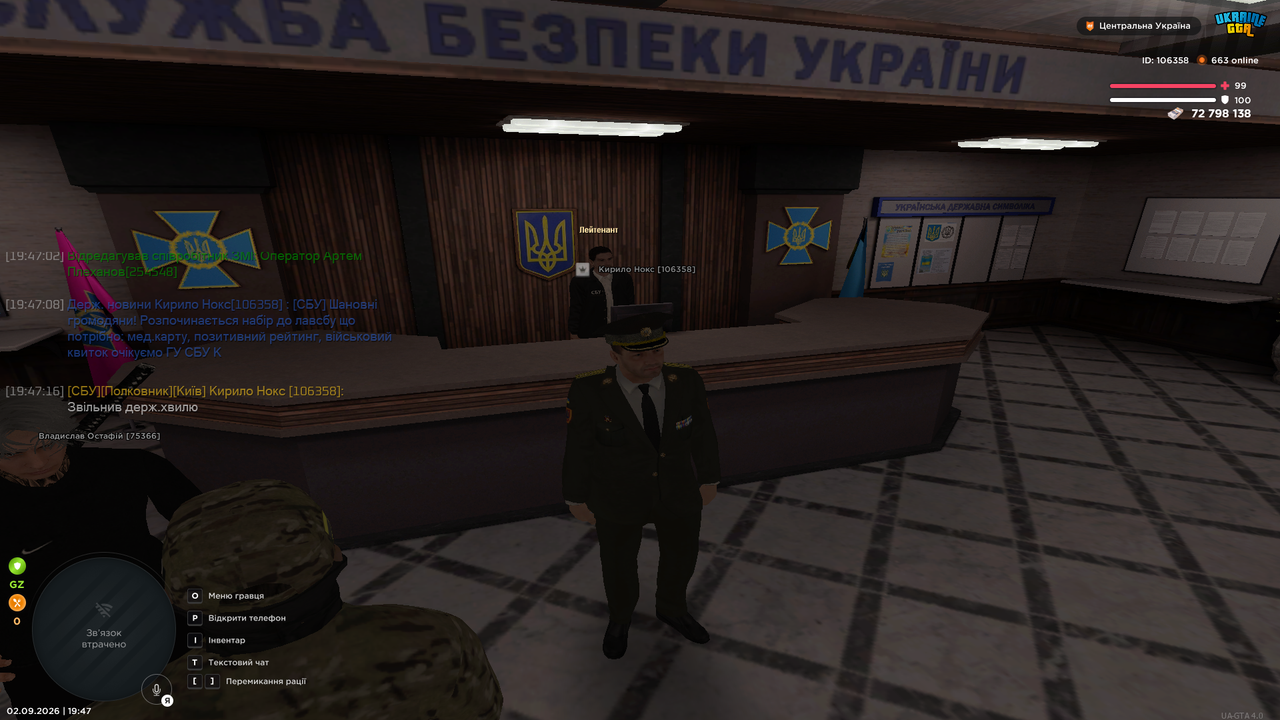 UKRAINE GTA 02 09 2026 19 47 28