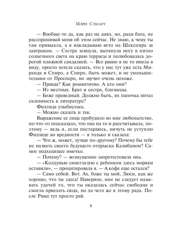 ITD000000000240732-page-0008