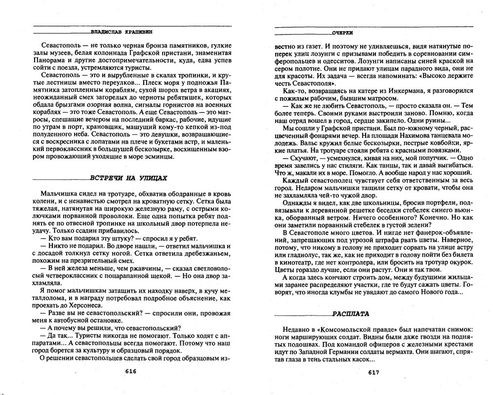 p0310