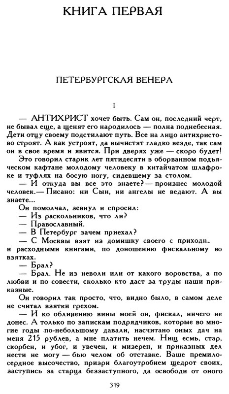 p0317