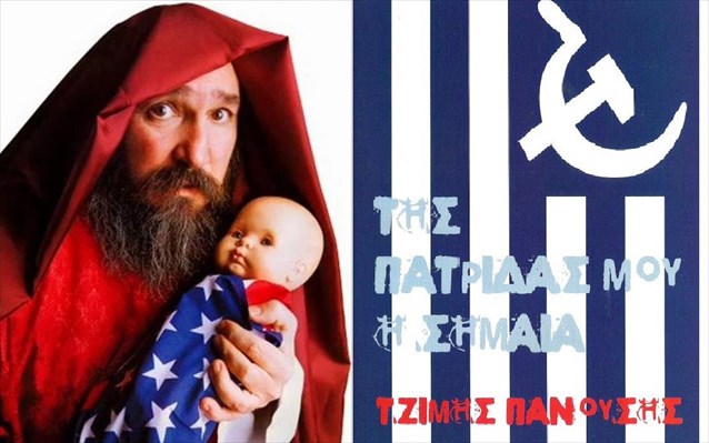 tzimis-panousis.jpg