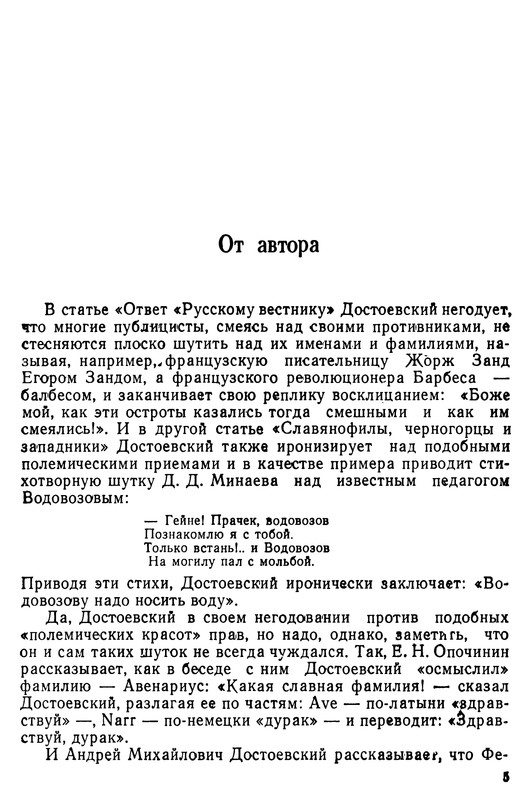 p0006