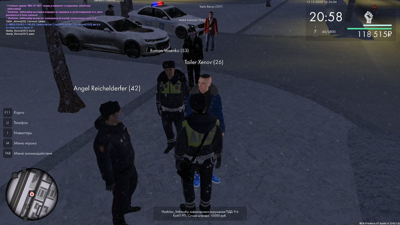 mta screen 2025 12 12 10 26 07